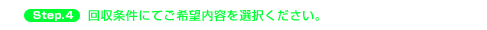 step4