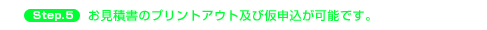 step5