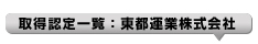 擾FꗗFs^Ɗ