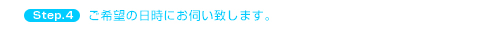 事業実績