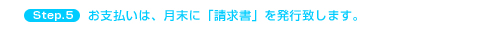 事業実績